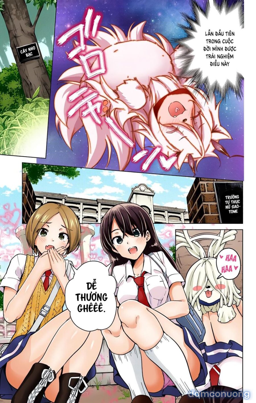 Dokyuu Hentai HxEros 