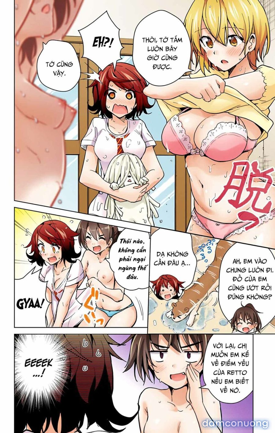 Dokyuu Hentai HxEros 