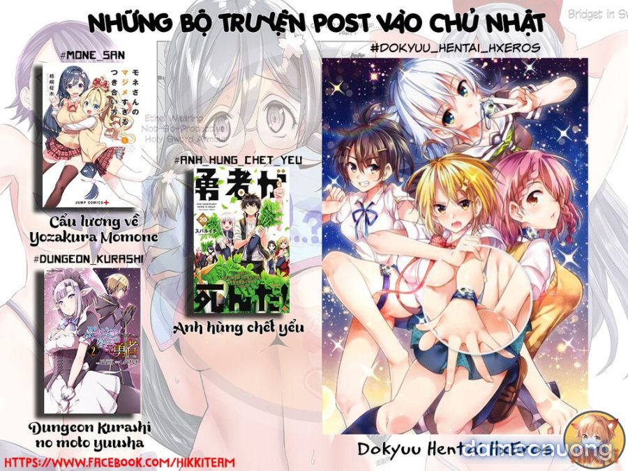 Dokyuu Hentai HxEros 