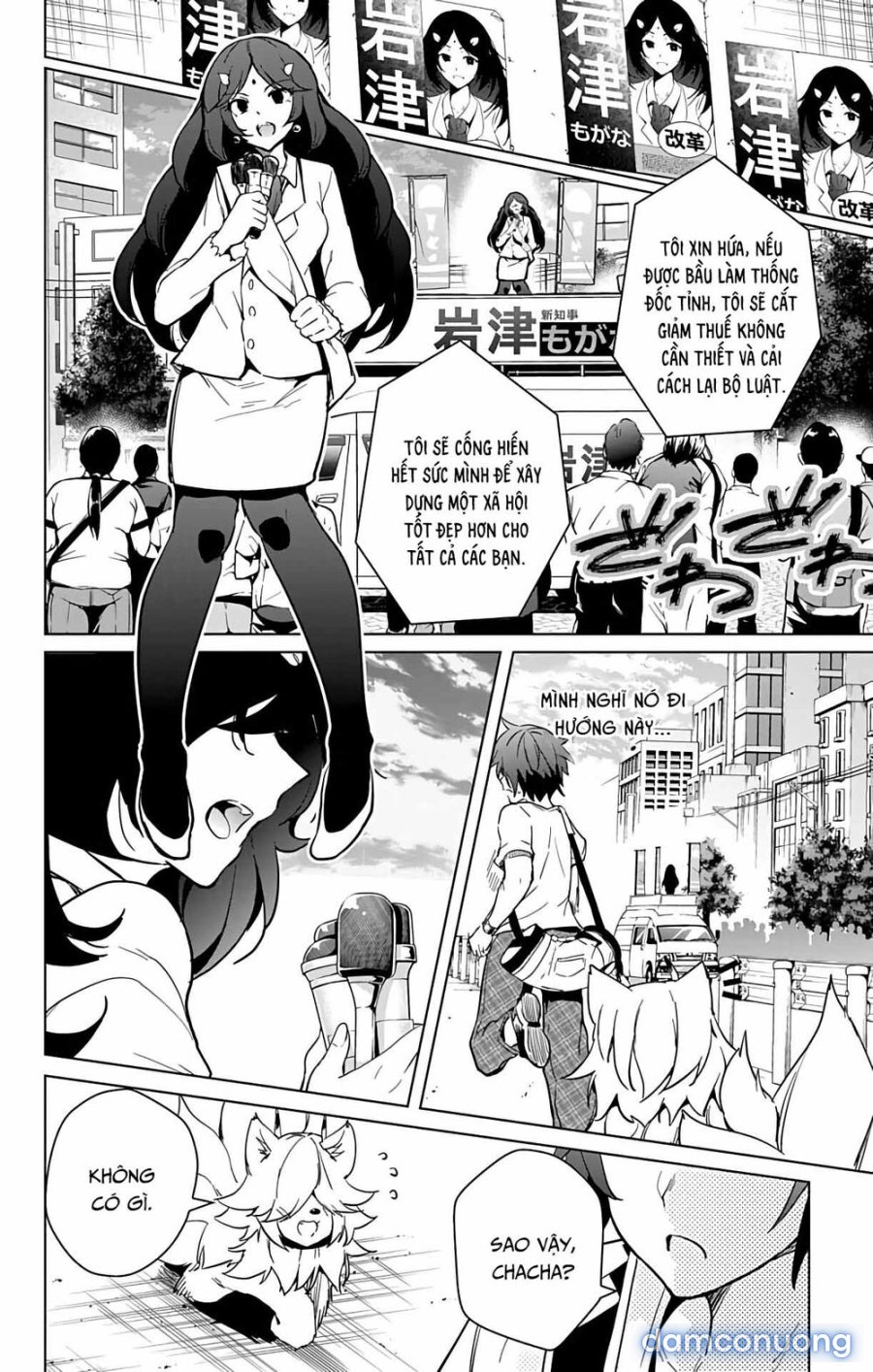 Dokyuu Hentai HxEros 