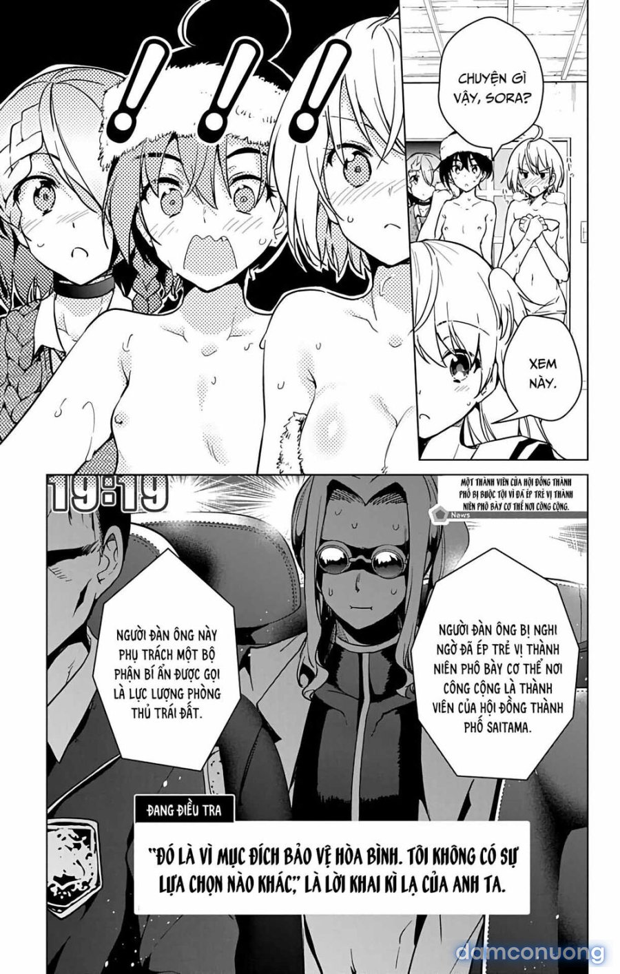Dokyuu Hentai HxEros 