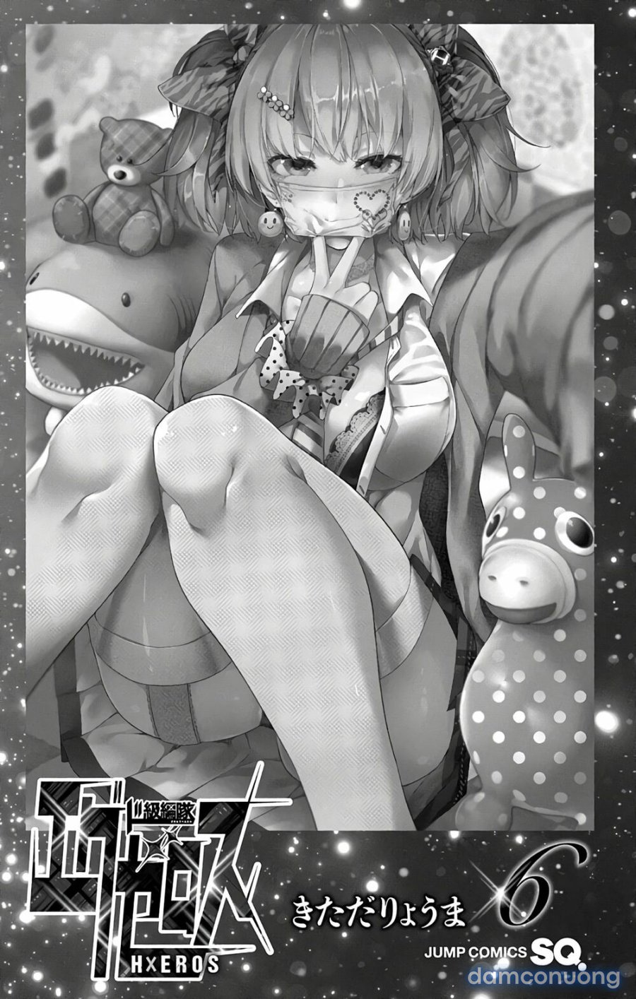 Dokyuu Hentai HxEros 