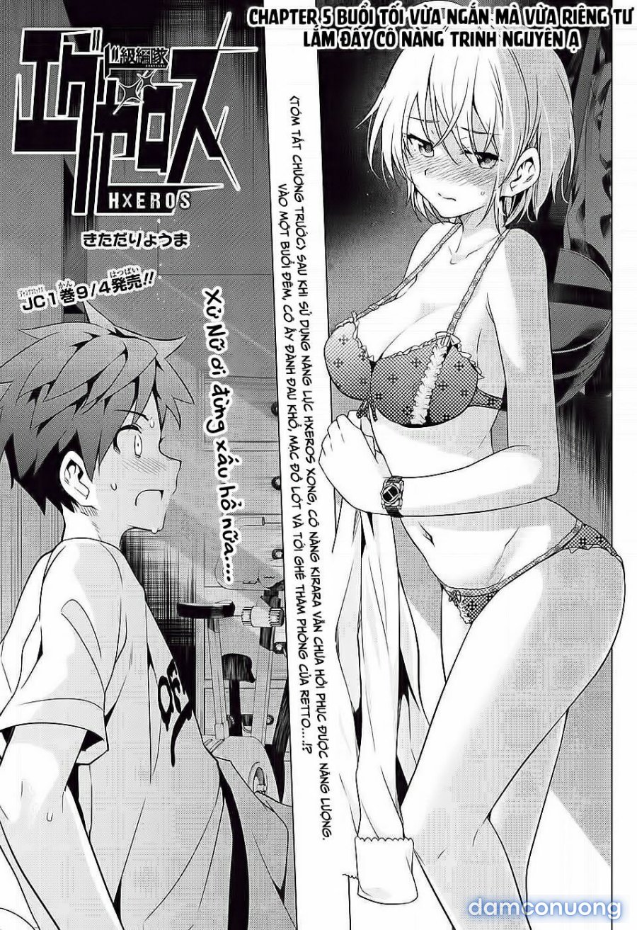 Dokyuu Hentai HxEros 