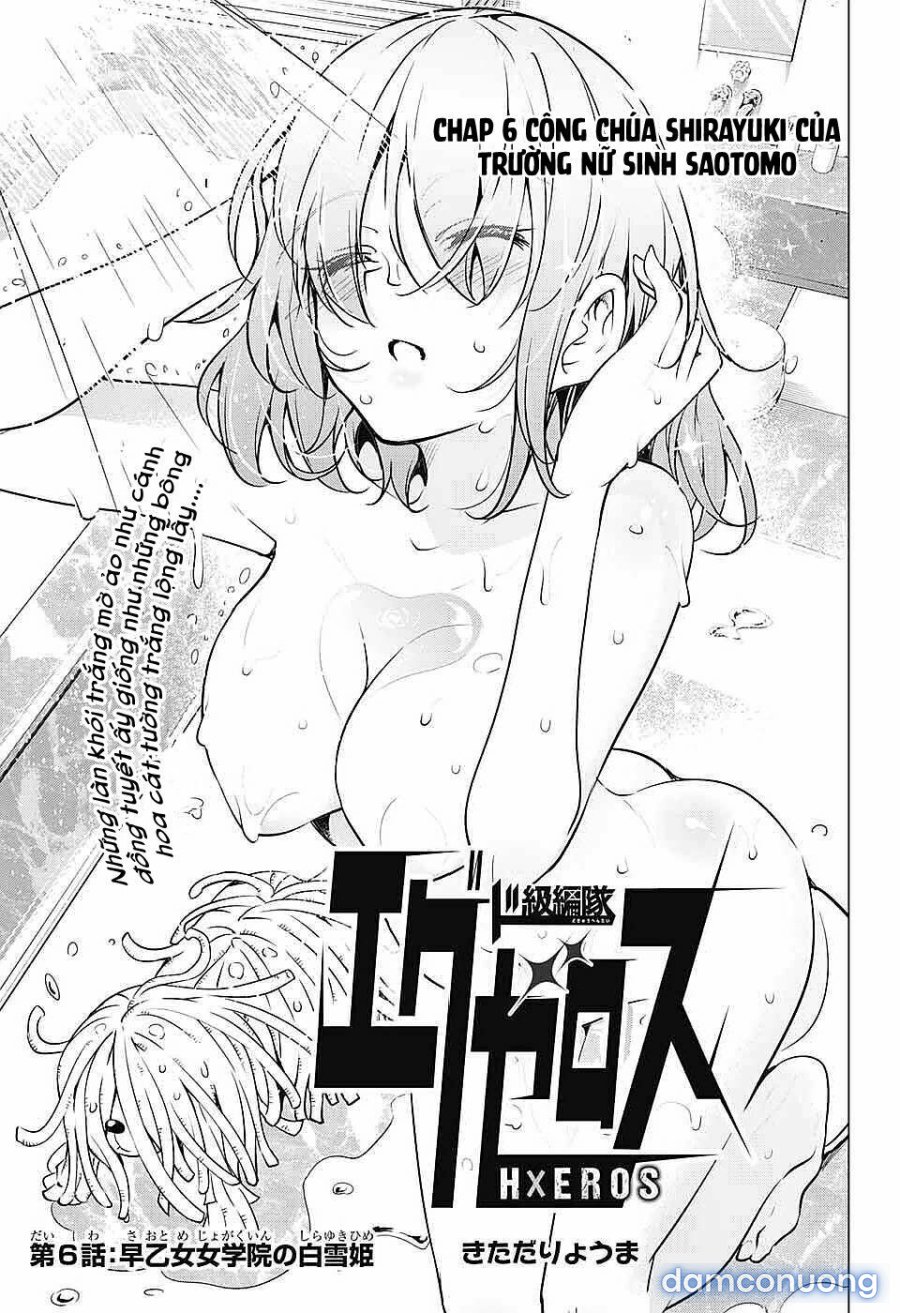 Dokyuu Hentai HxEros 
