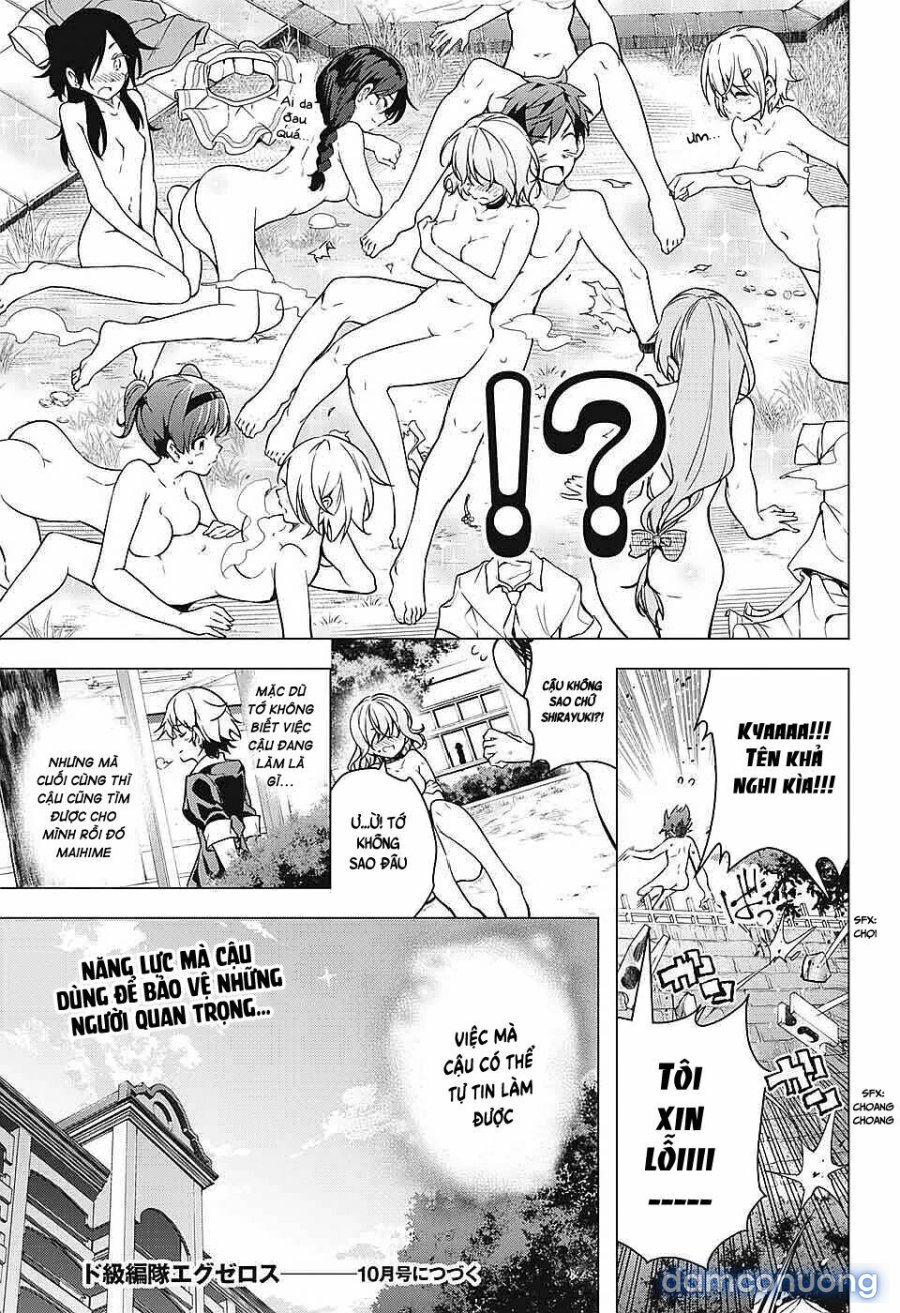 Dokyuu Hentai HxEros 