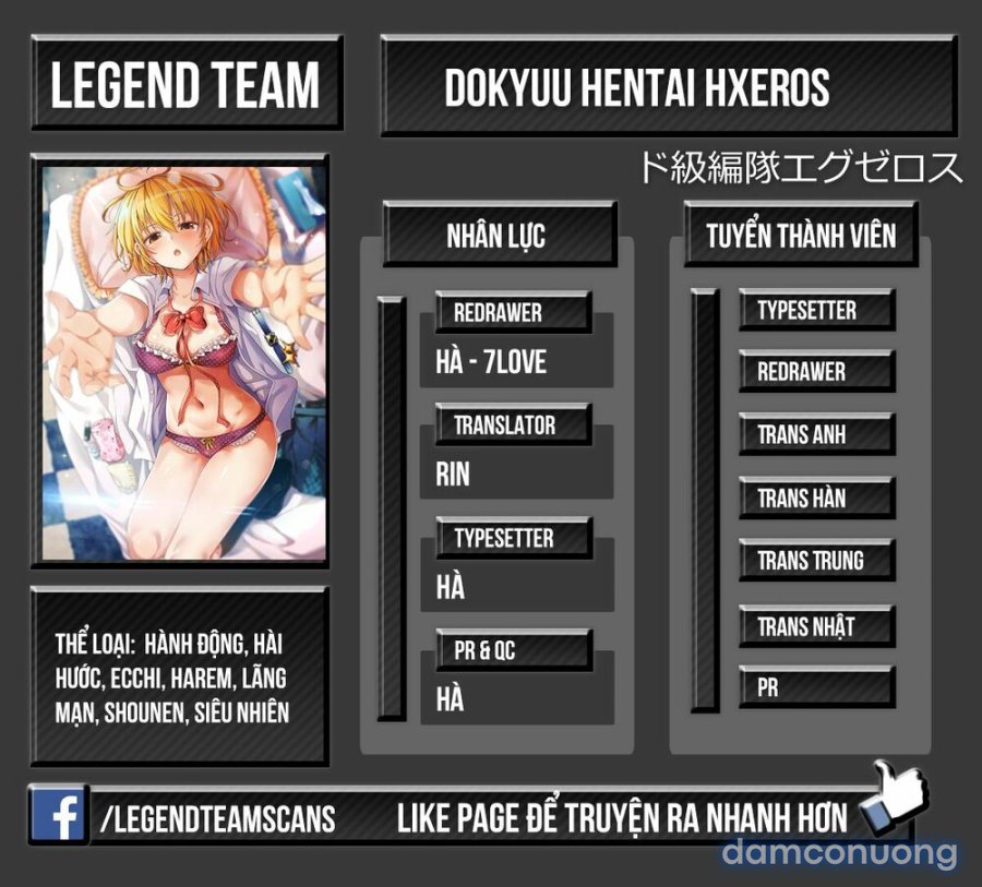 Dokyuu Hentai HxEros 
