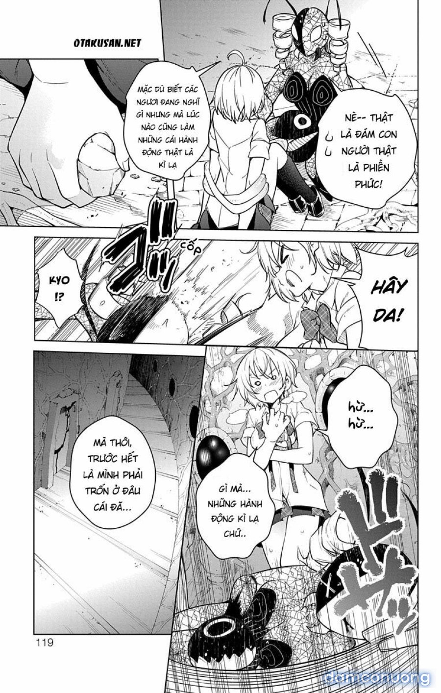 Dokyuu Hentai HxEros 