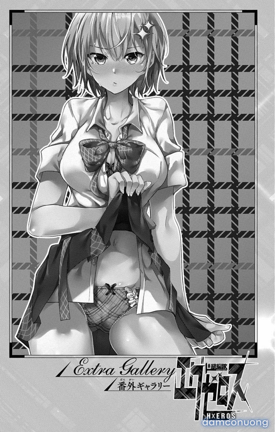 Dokyuu Hentai HxEros 