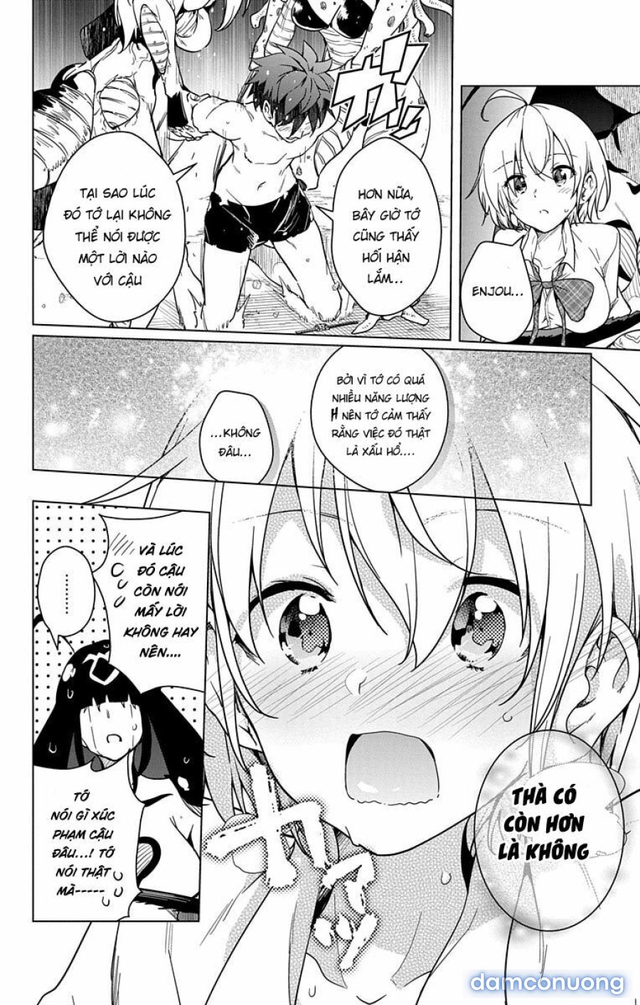 Dokyuu Hentai HxEros 