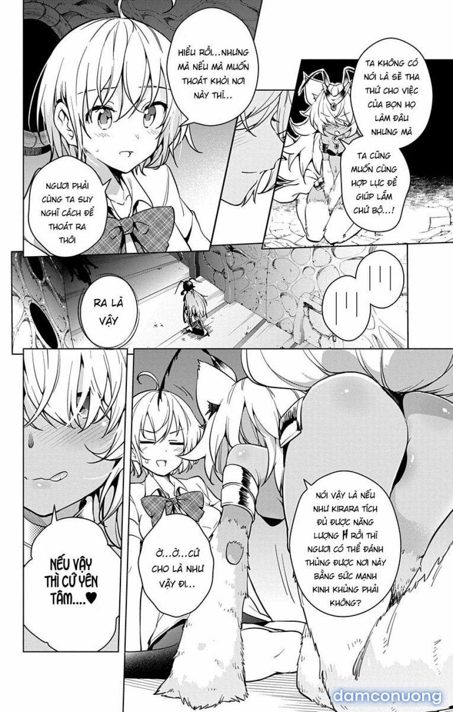 Dokyuu Hentai HxEros 