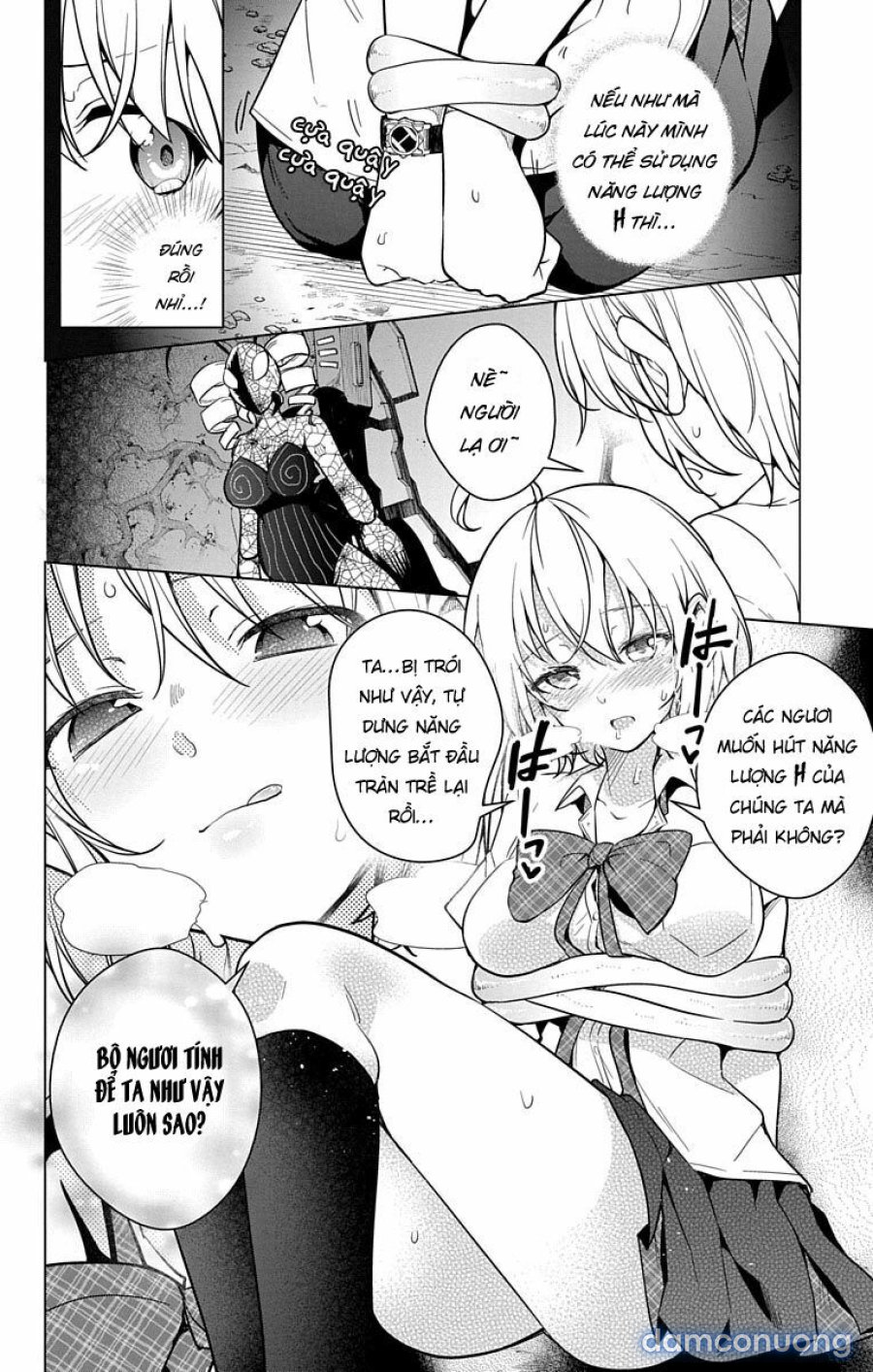 Dokyuu Hentai HxEros 