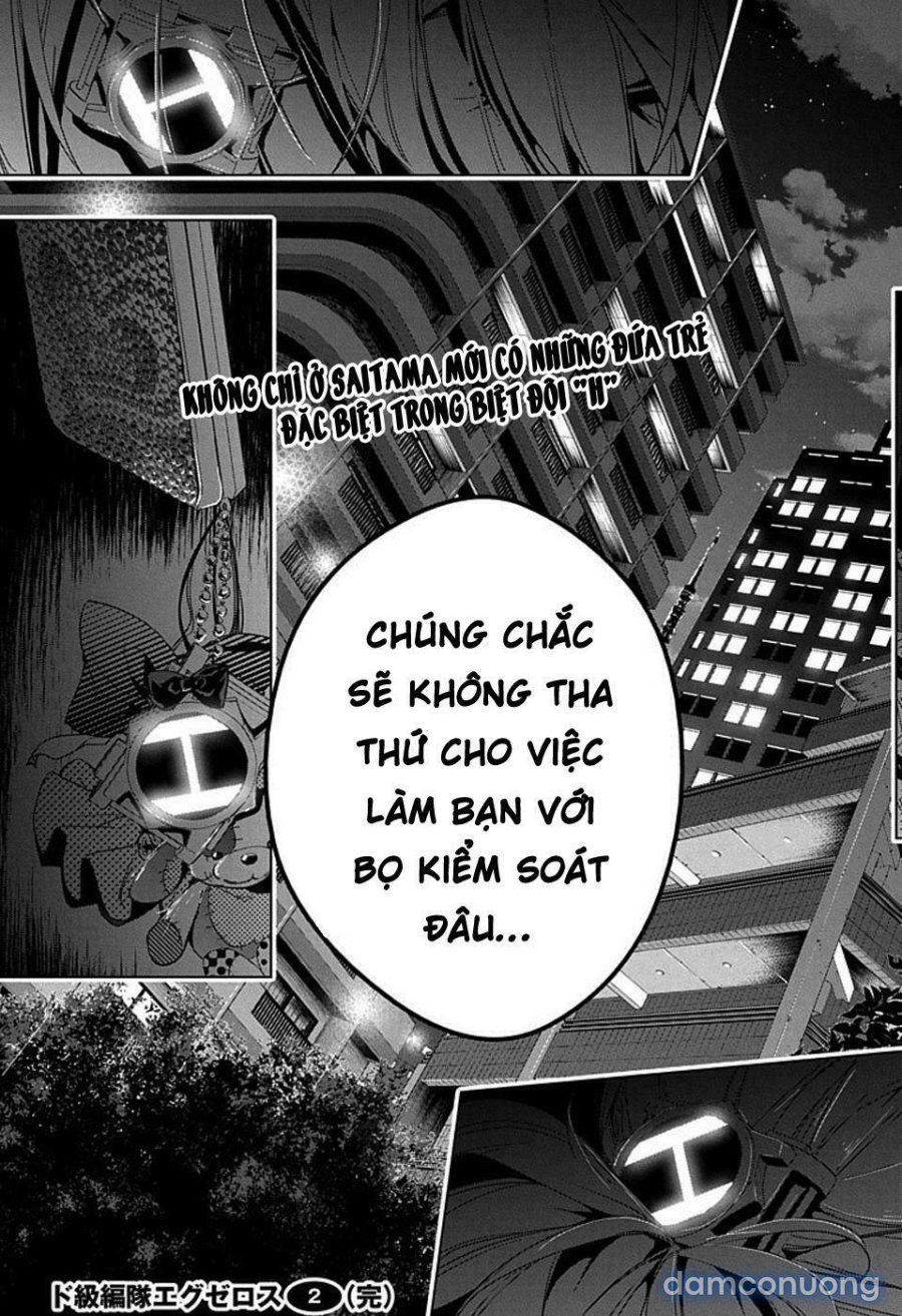 Dokyuu Hentai HxEros 
