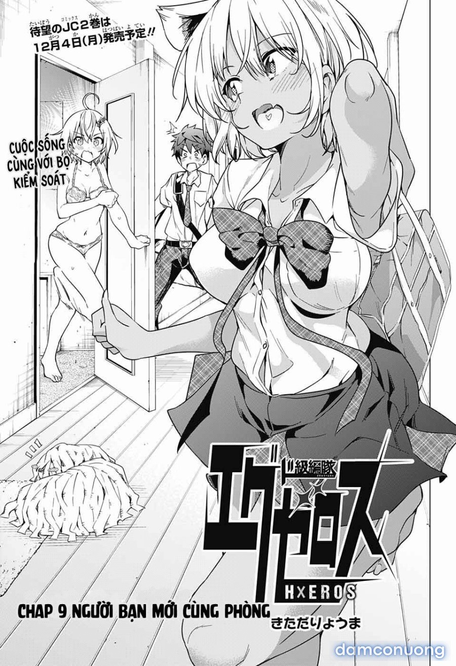 Dokyuu Hentai HxEros 