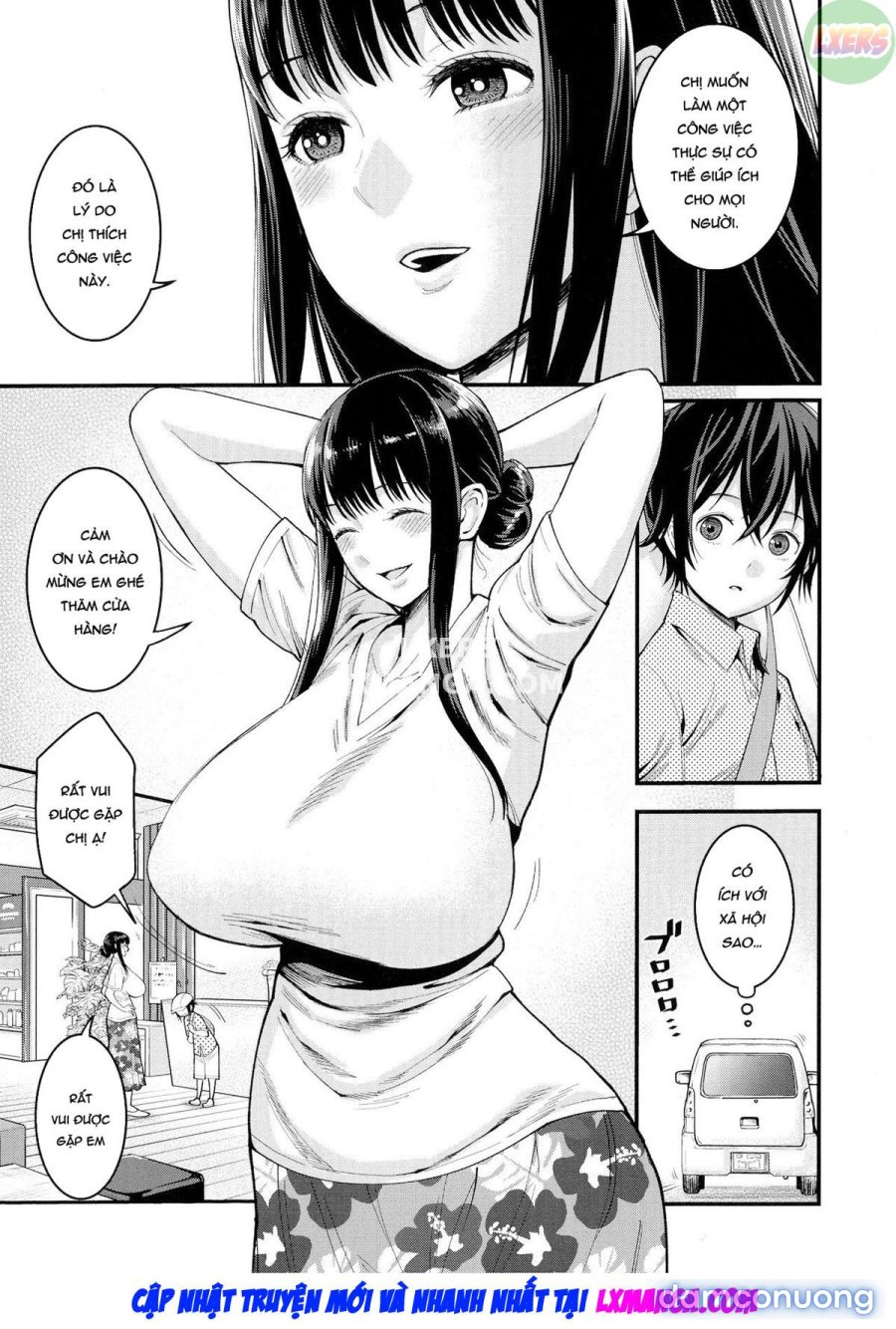 Boku no Otona Shokugyou Taiken 
