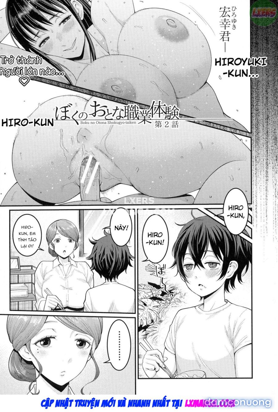Boku no Otona Shokugyou Taiken 