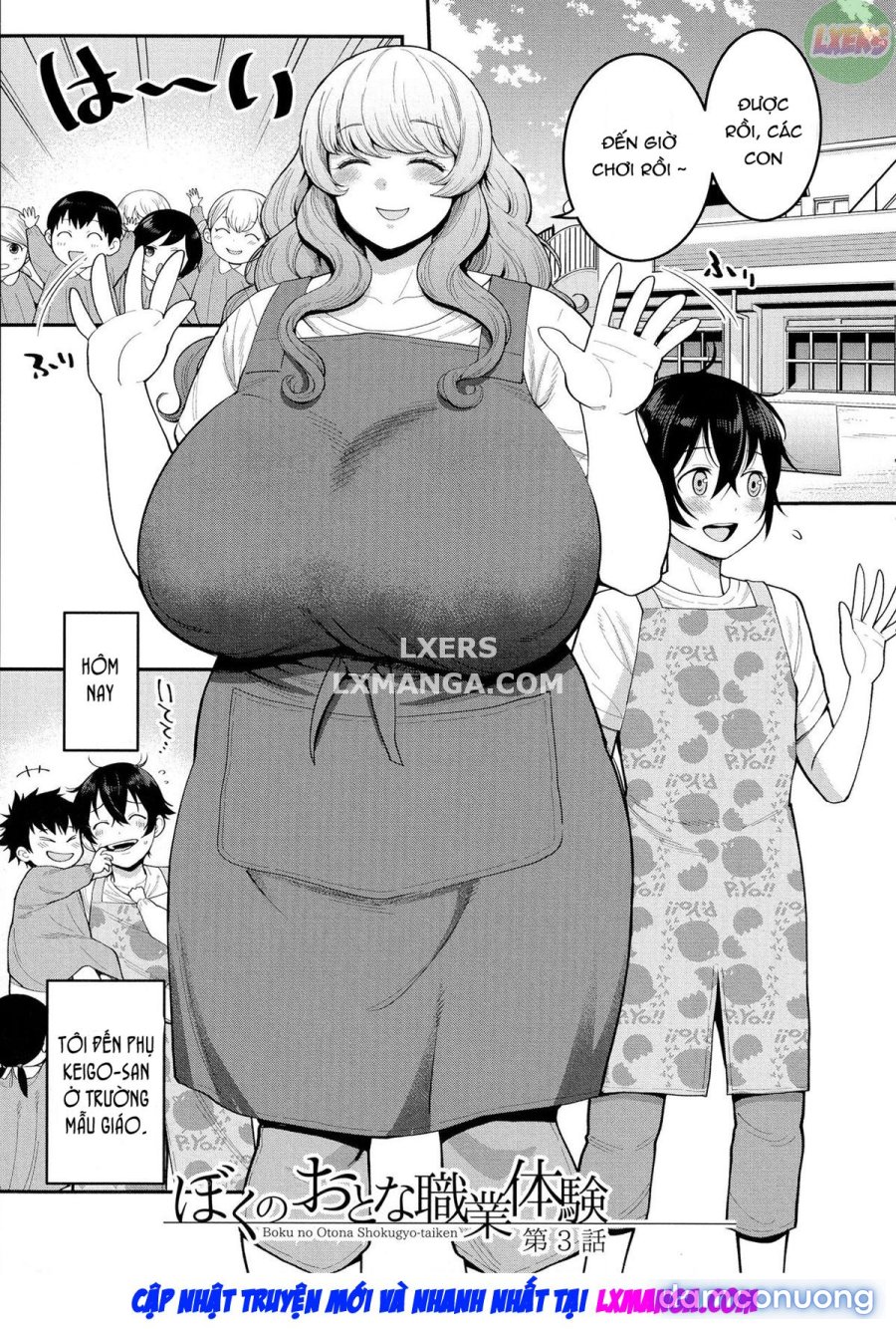 Boku no Otona Shokugyou Taiken 