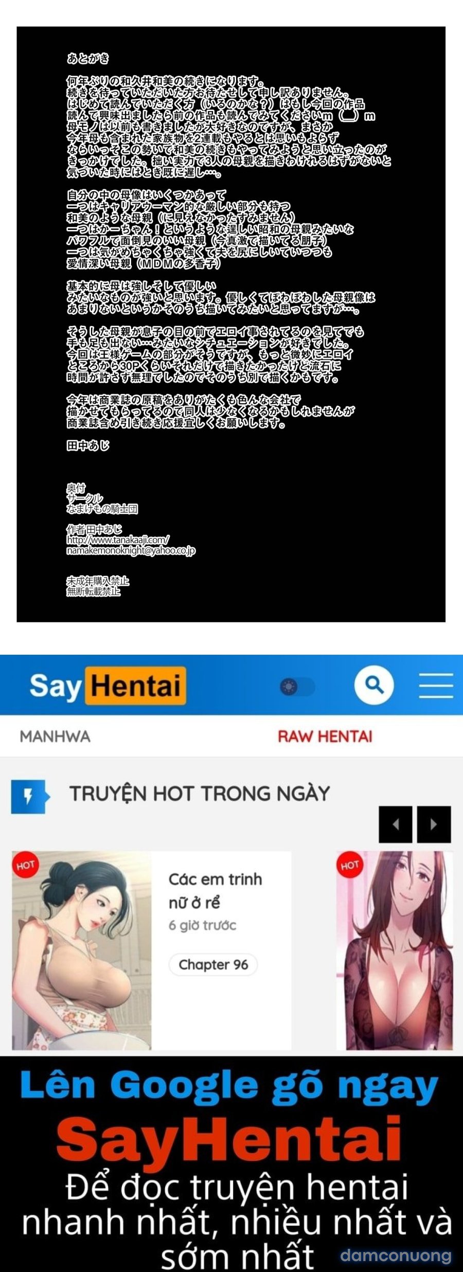 Unsweet Netorare Ochita Onna-tachi 