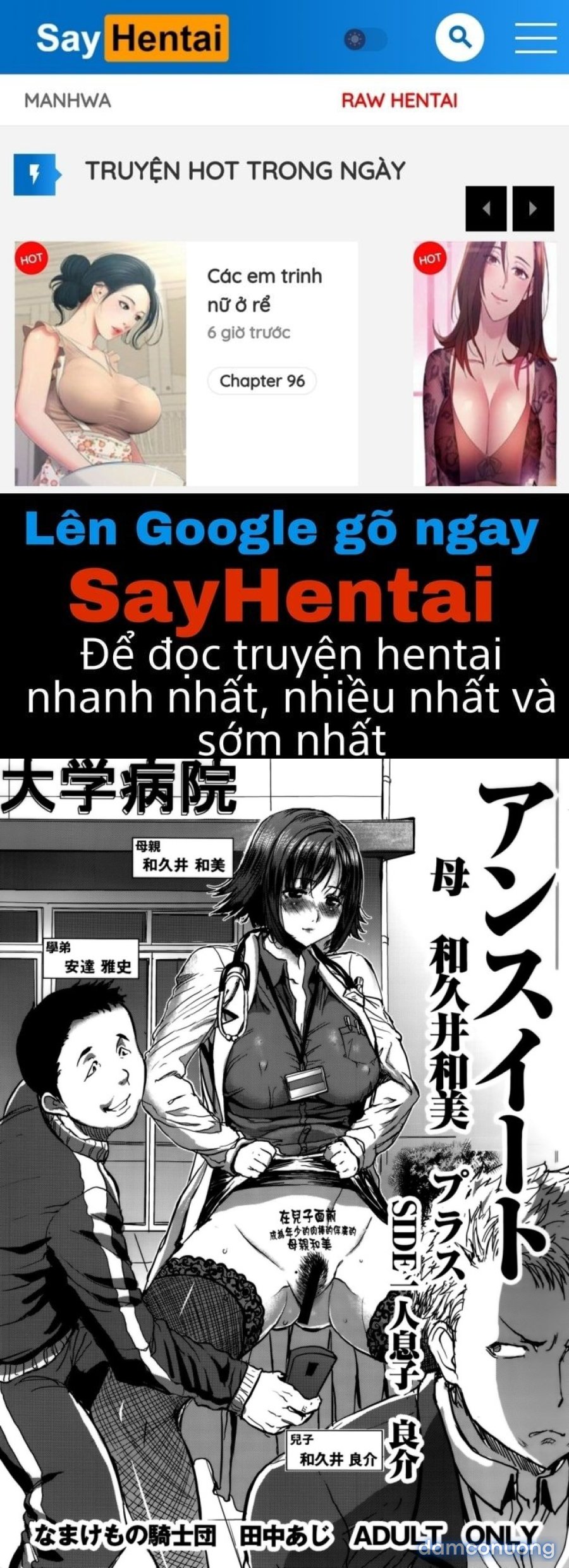 Unsweet Netorare Ochita Onna-tachi 