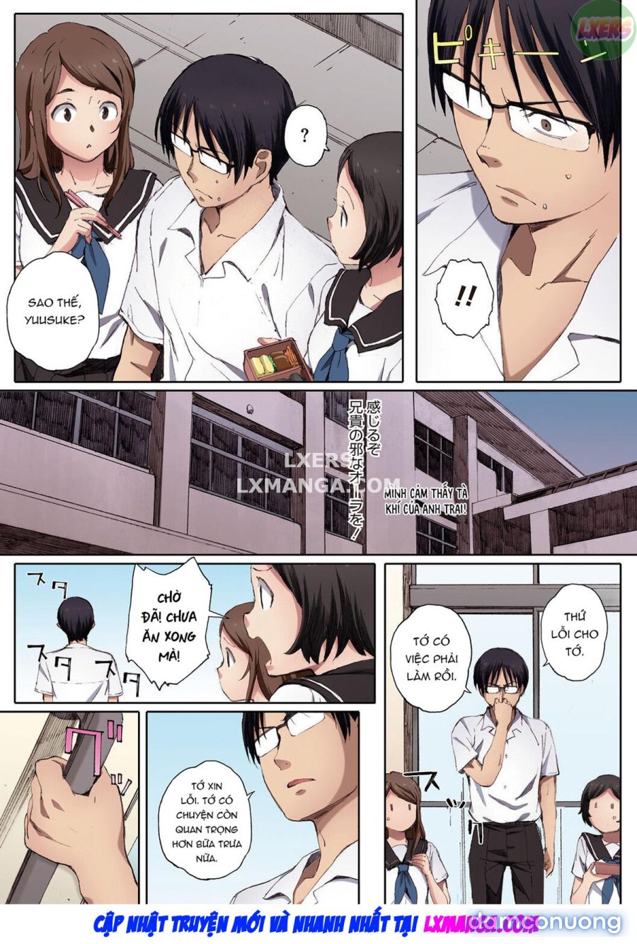 Houkago Initiation 
