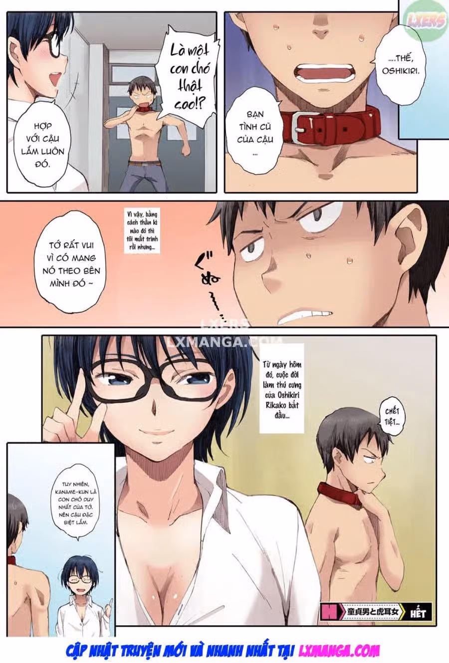 Houkago Initiation 