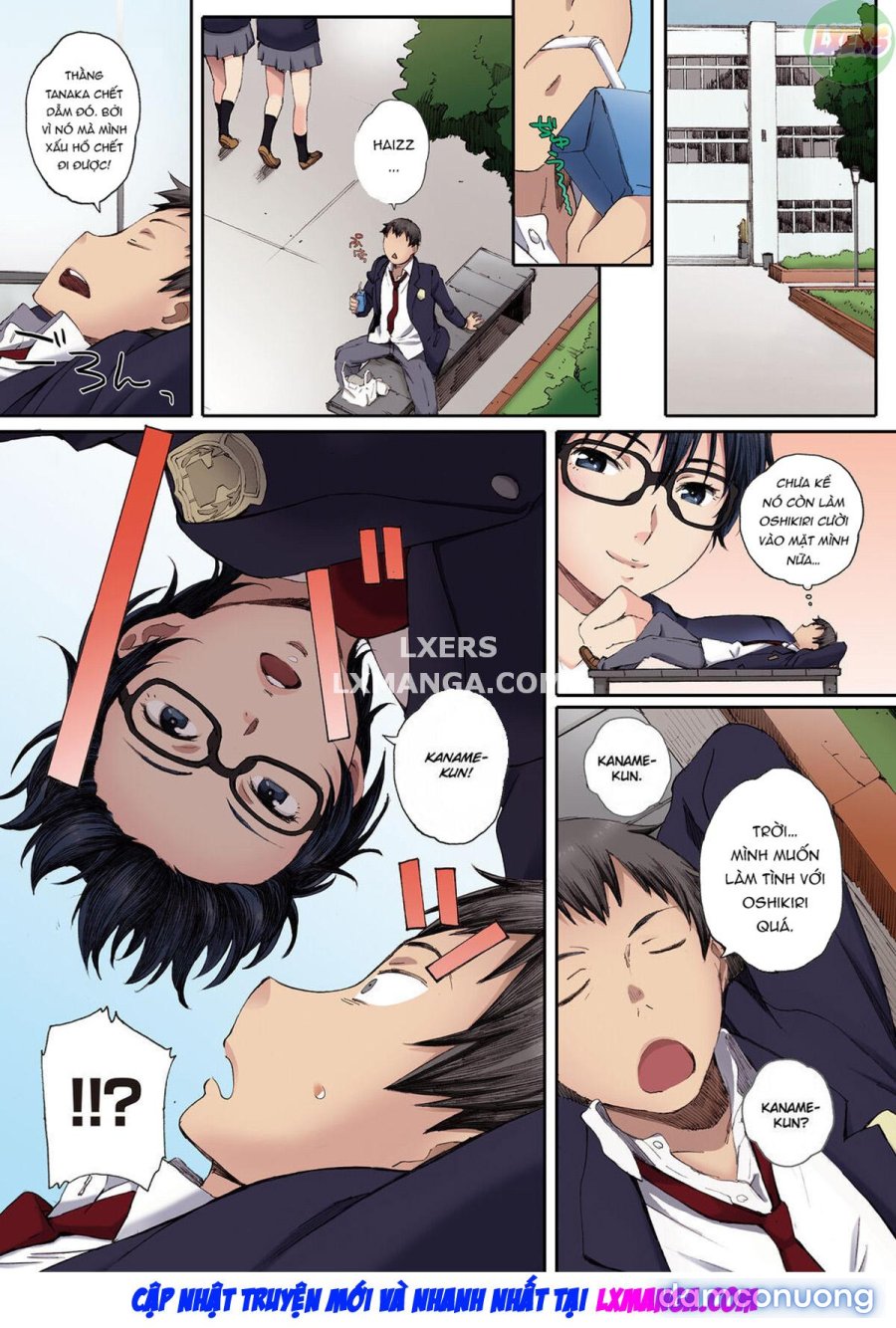 Houkago Initiation 