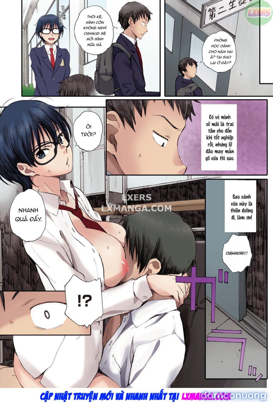 Houkago Initiation 