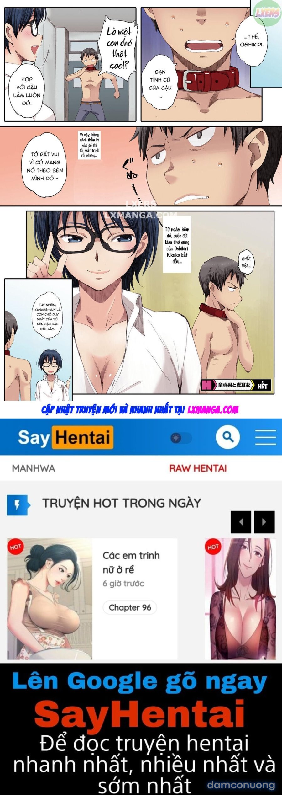 Houkago Initiation 