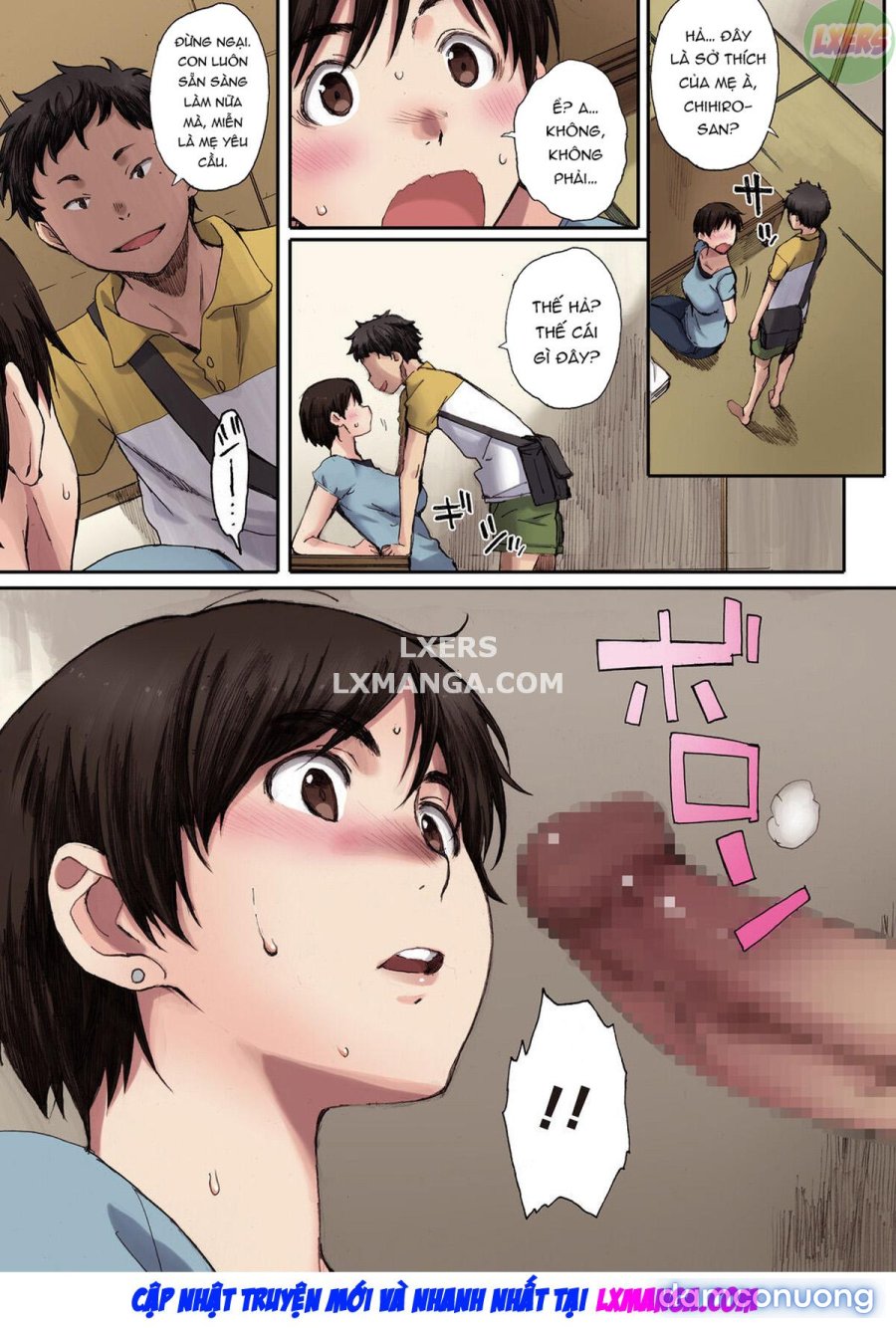 Houkago Initiation 