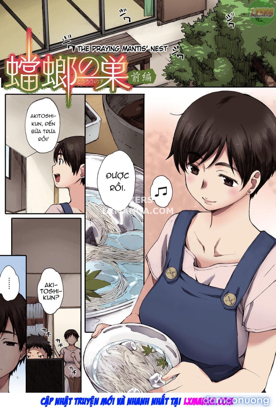 Houkago Initiation 