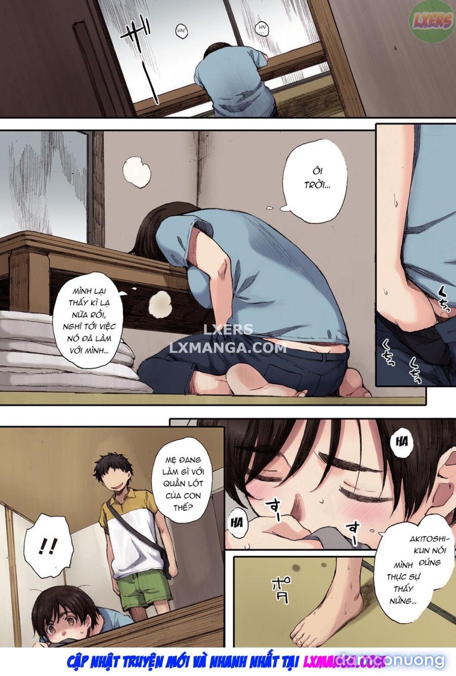 Houkago Initiation 