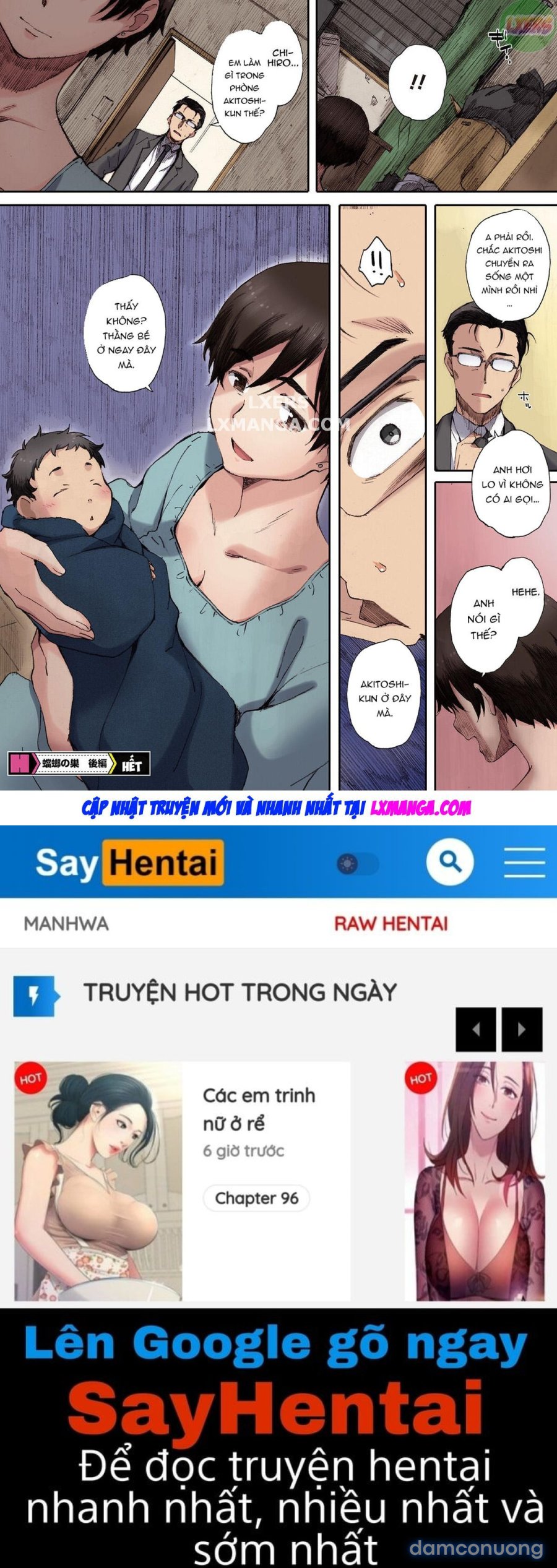 Houkago Initiation 