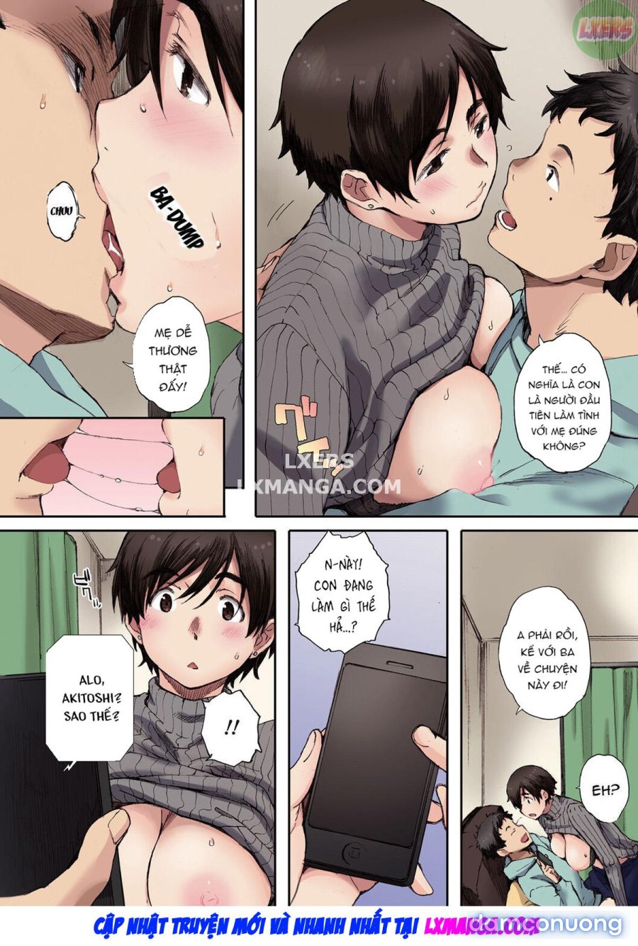 Houkago Initiation 