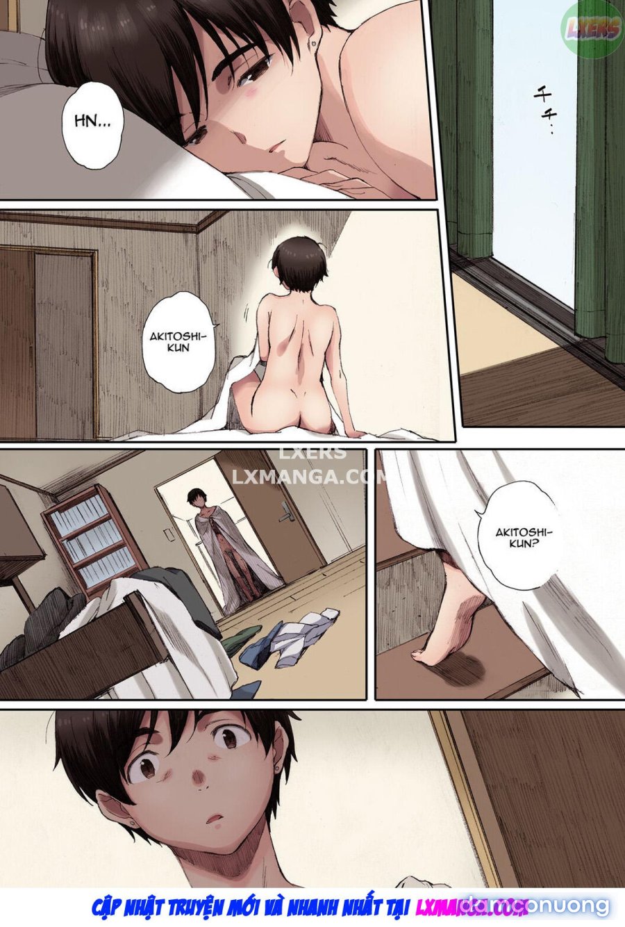 Houkago Initiation 