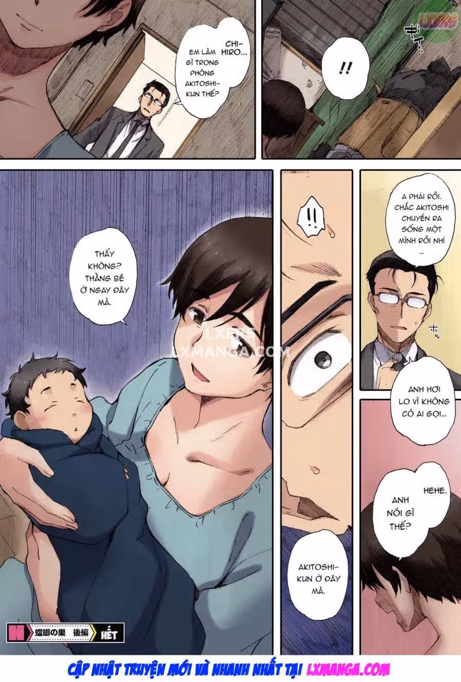 Houkago Initiation 