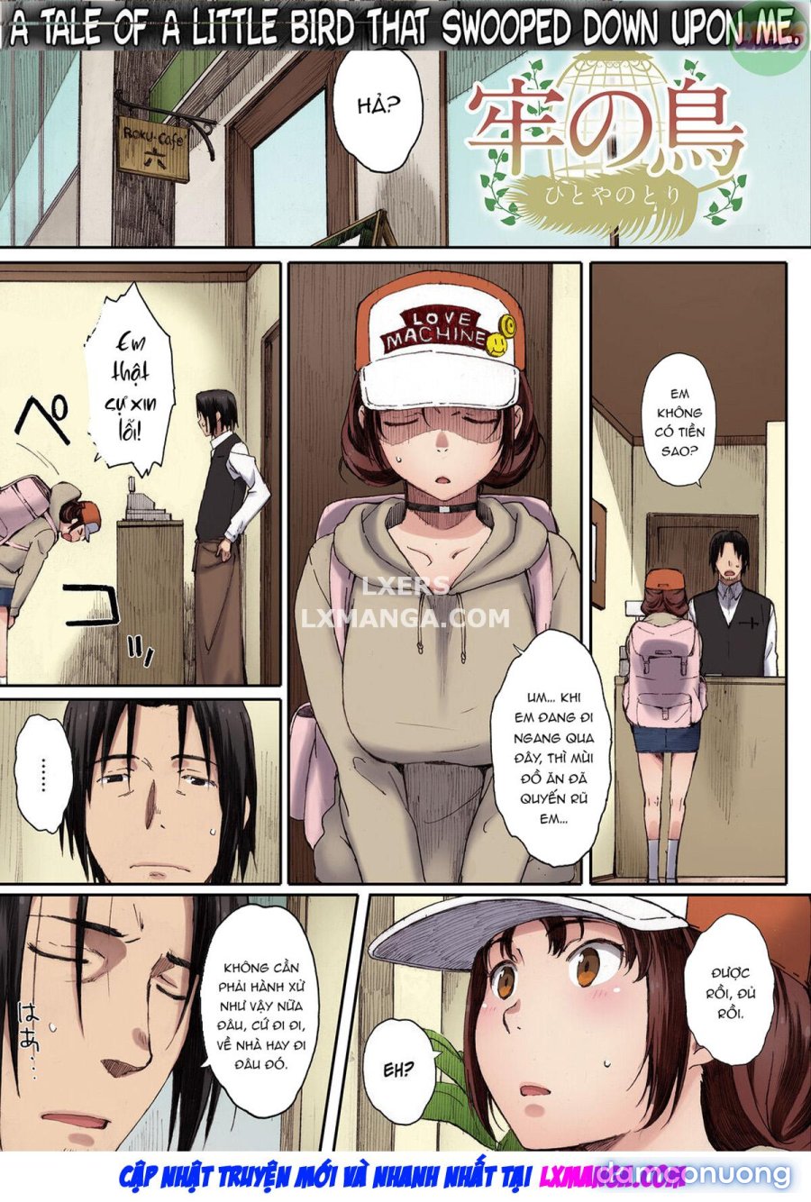Houkago Initiation 