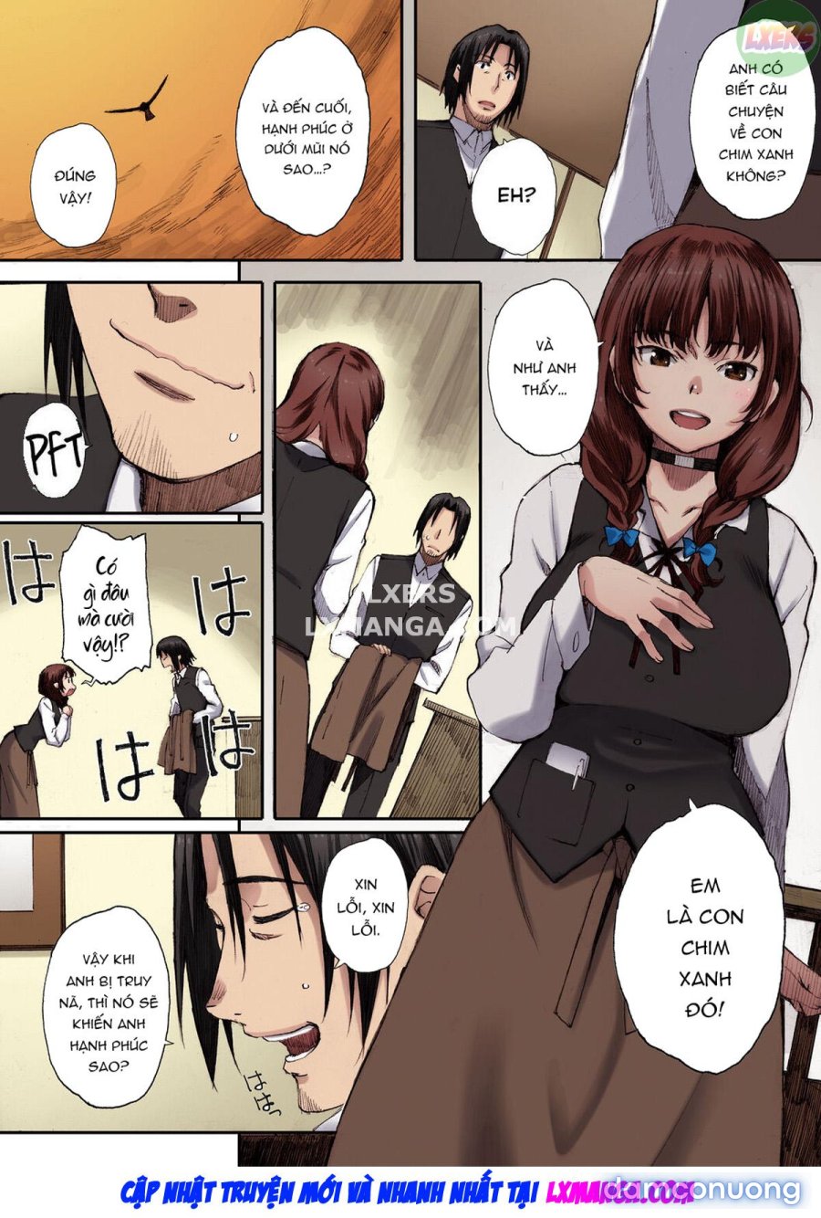 Houkago Initiation 