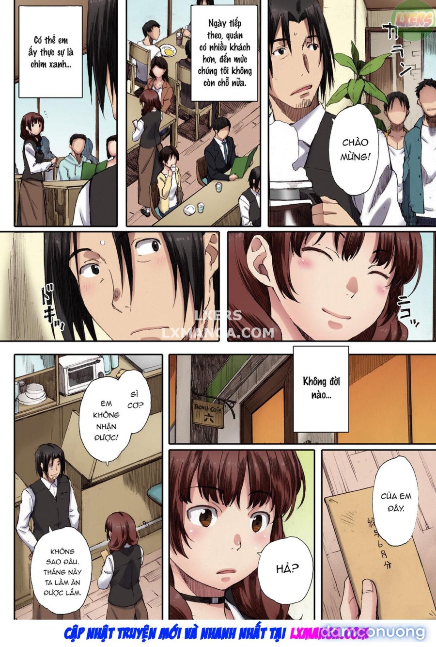 Houkago Initiation 
