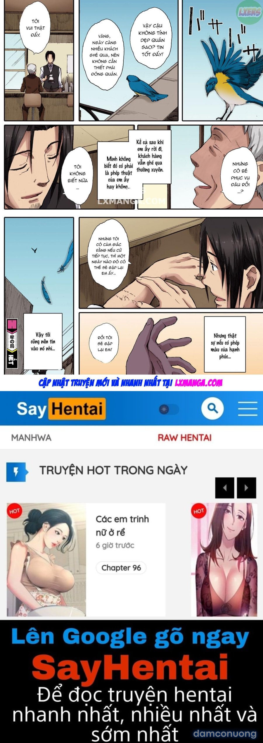 Houkago Initiation 