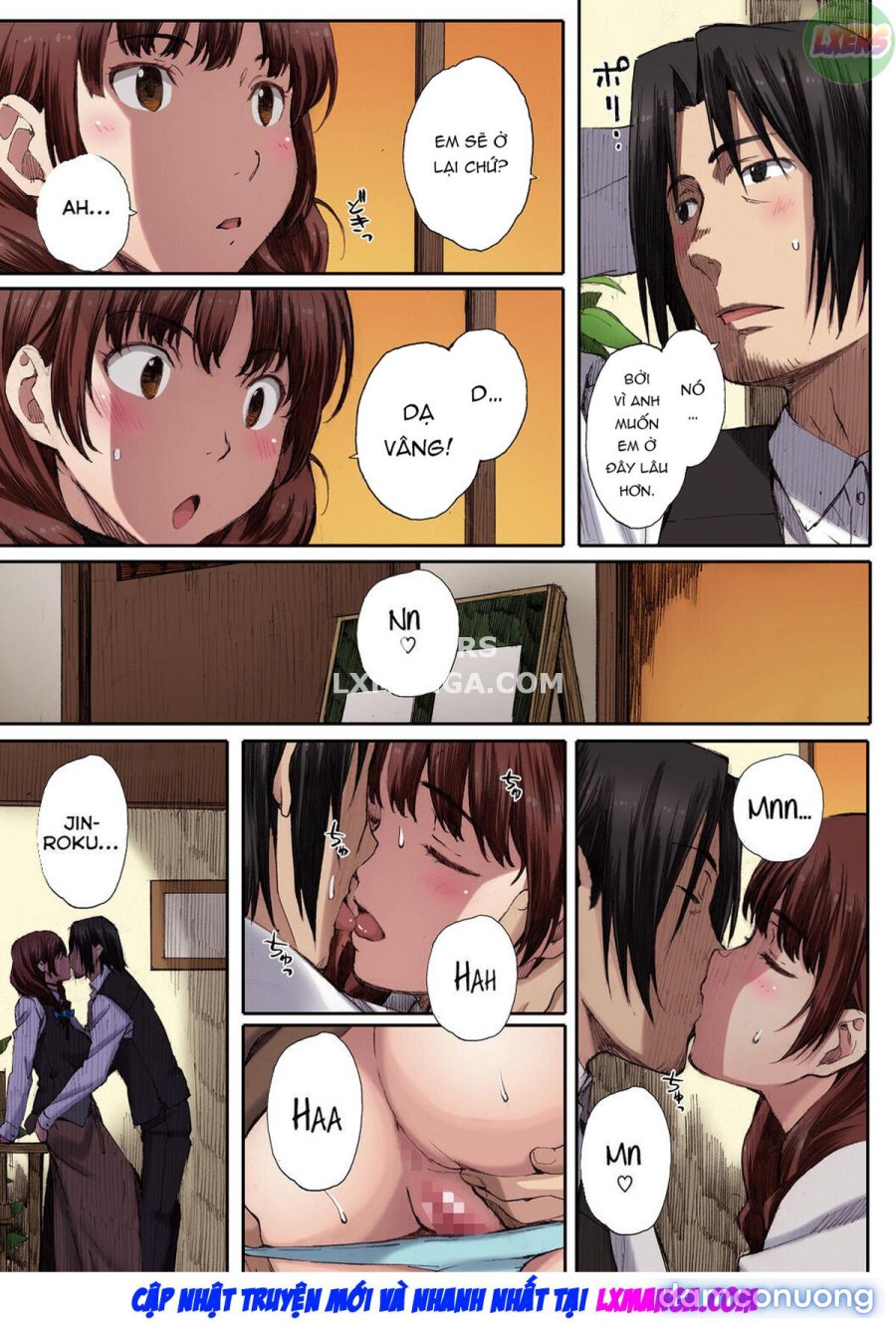 Houkago Initiation 