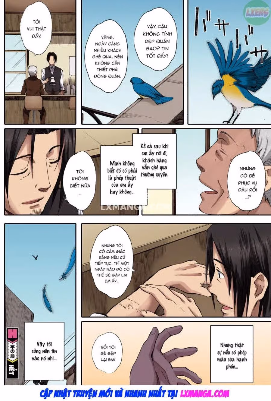 Houkago Initiation 