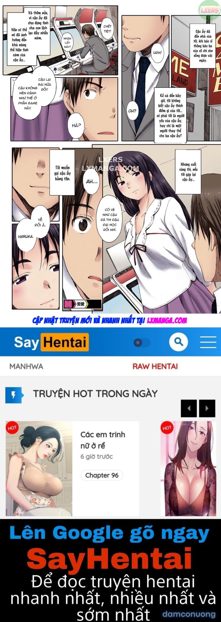 Houkago Initiation 
