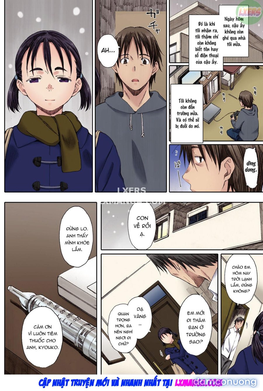 Houkago Initiation 