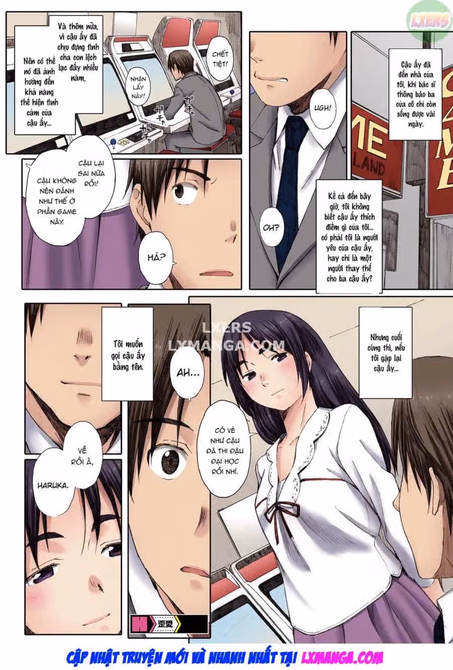 Houkago Initiation 