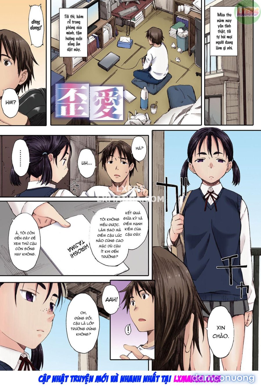 Houkago Initiation 