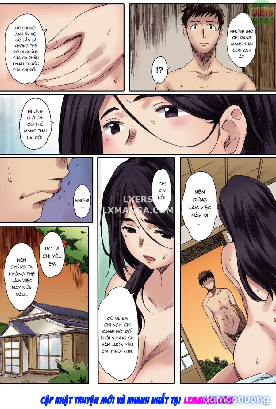 Houkago Initiation 