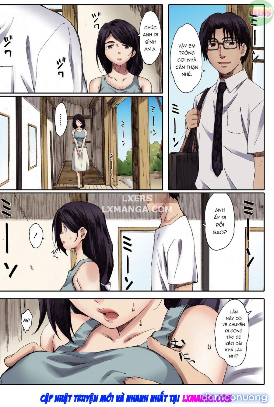Houkago Initiation 