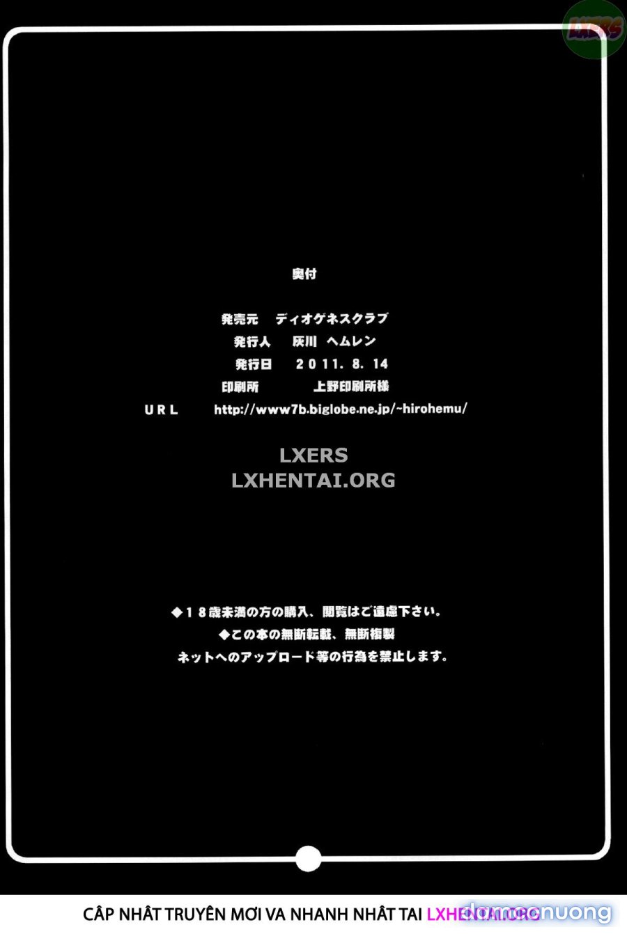 Love Hotel Anaru chan 