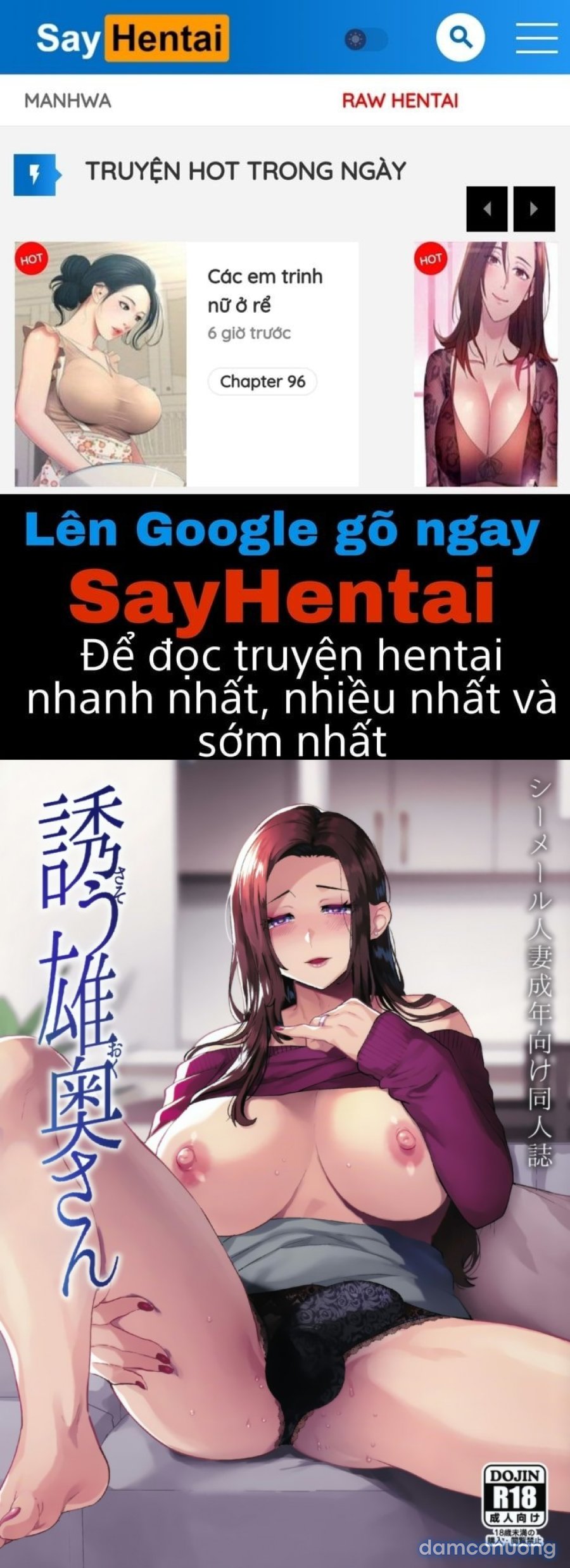 Sasou Oku-san 