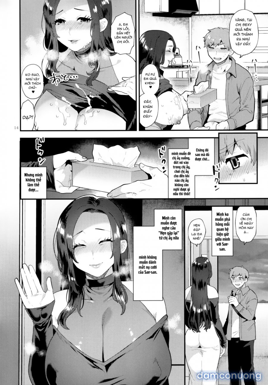 Sasou Oku-san 