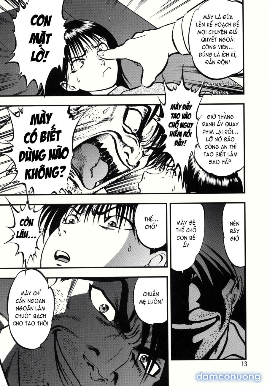 Ura Kuri Hiroi 